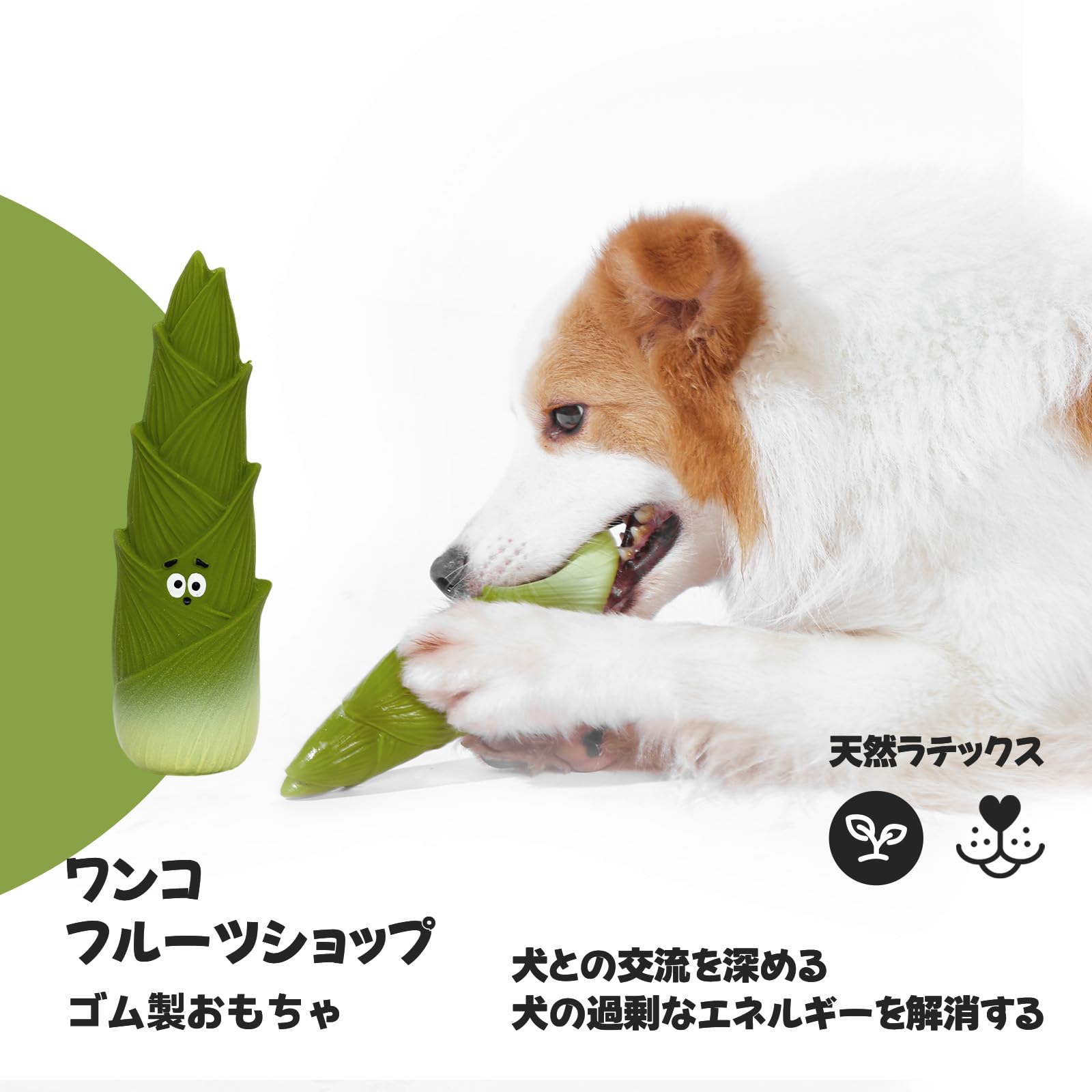 ☘️ 犬 おもちゃ 音の出る ラテックスゴム 犬噛む　運動不足 ストレス解消 Amazon | PureNya 犬 おもちゃ 竹の子型 【天然ラテックス製・音が鳴る